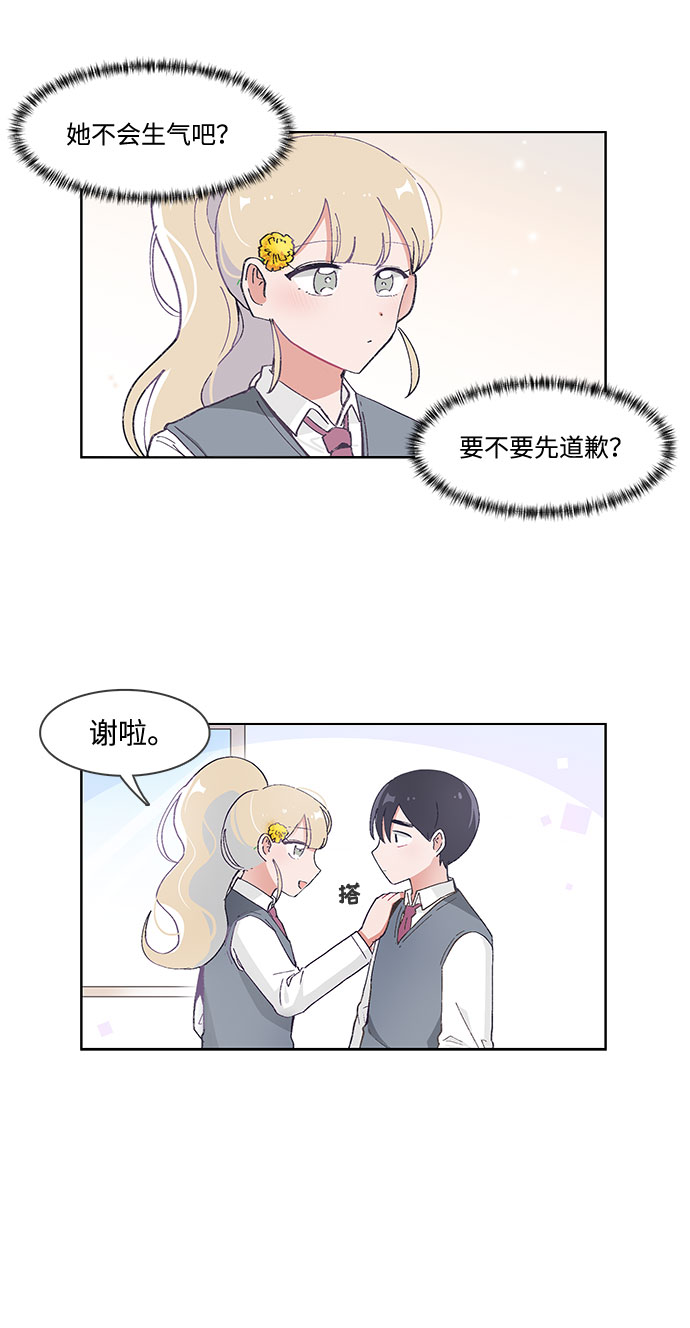 第44话24