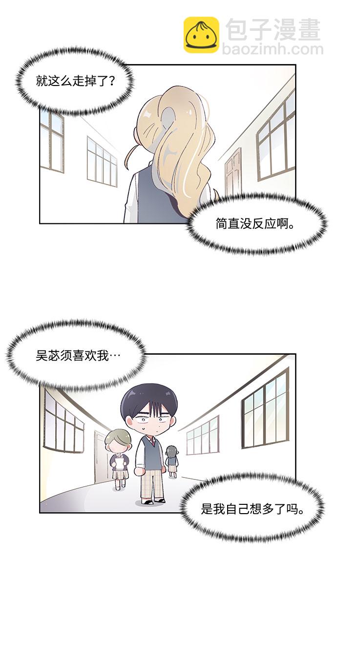 第44话26