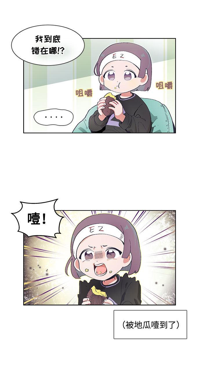 第44话4
