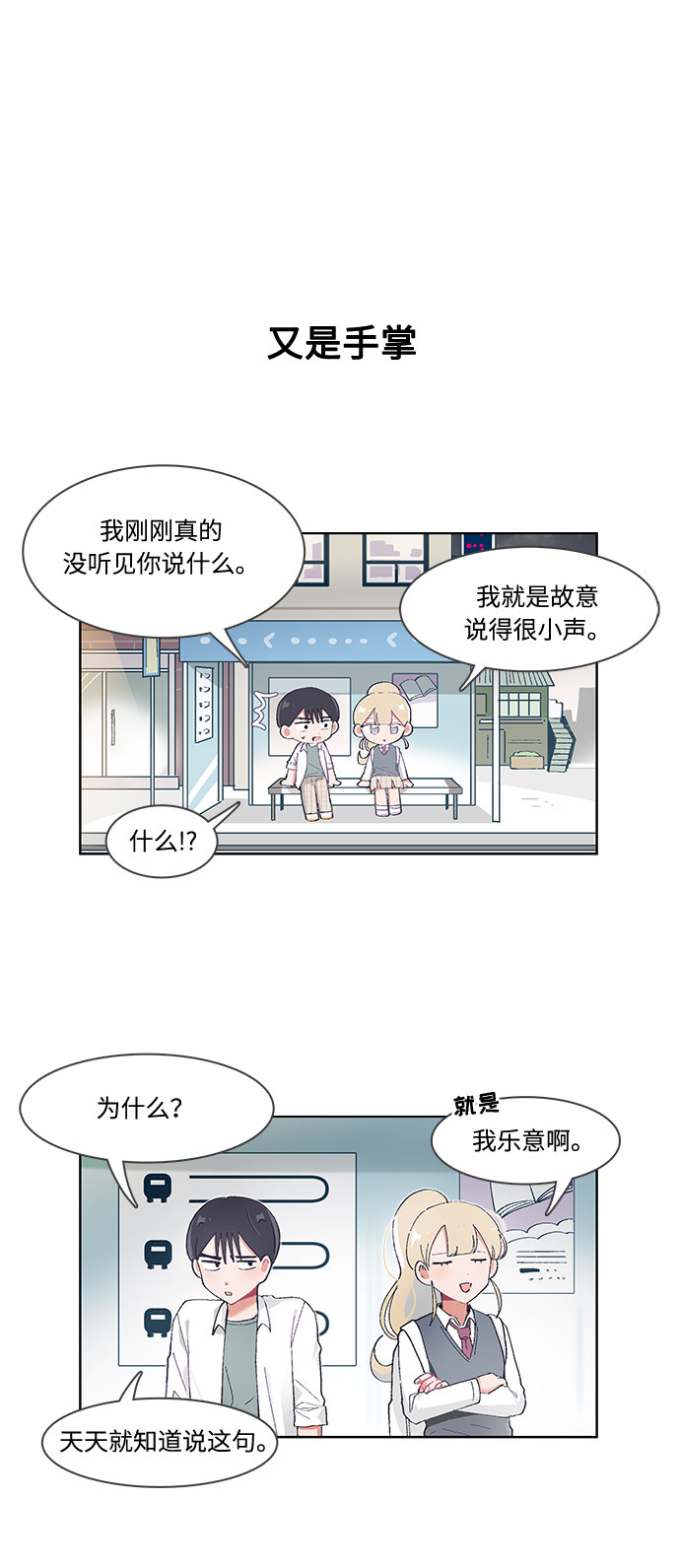 第44话5
