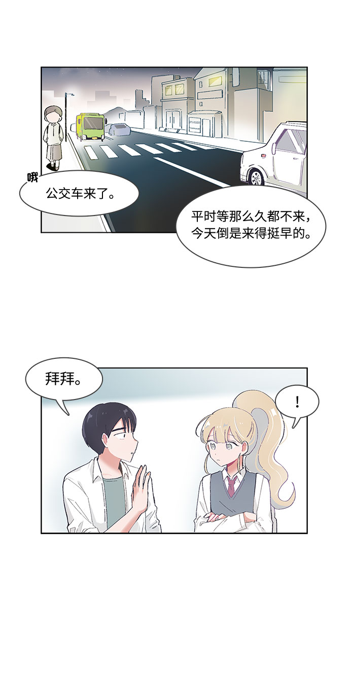第44话6