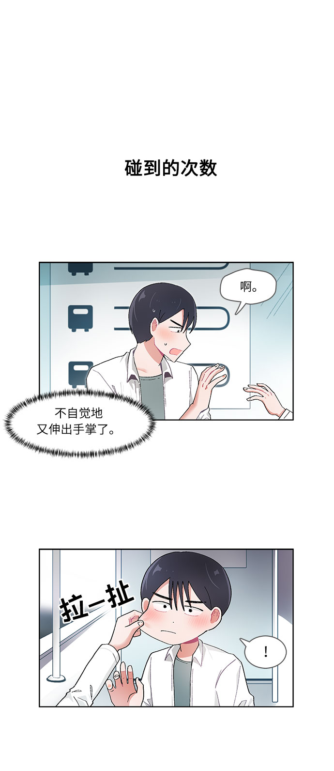 第44话7