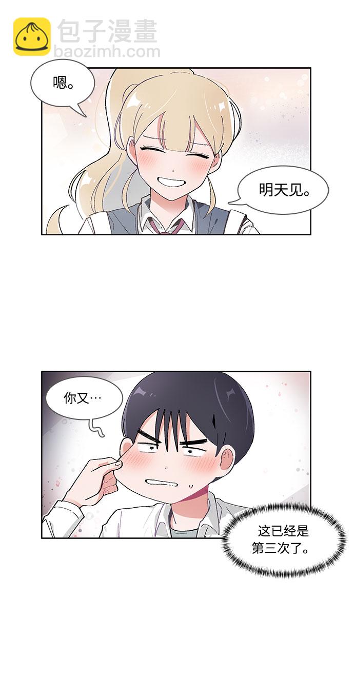 第44话8