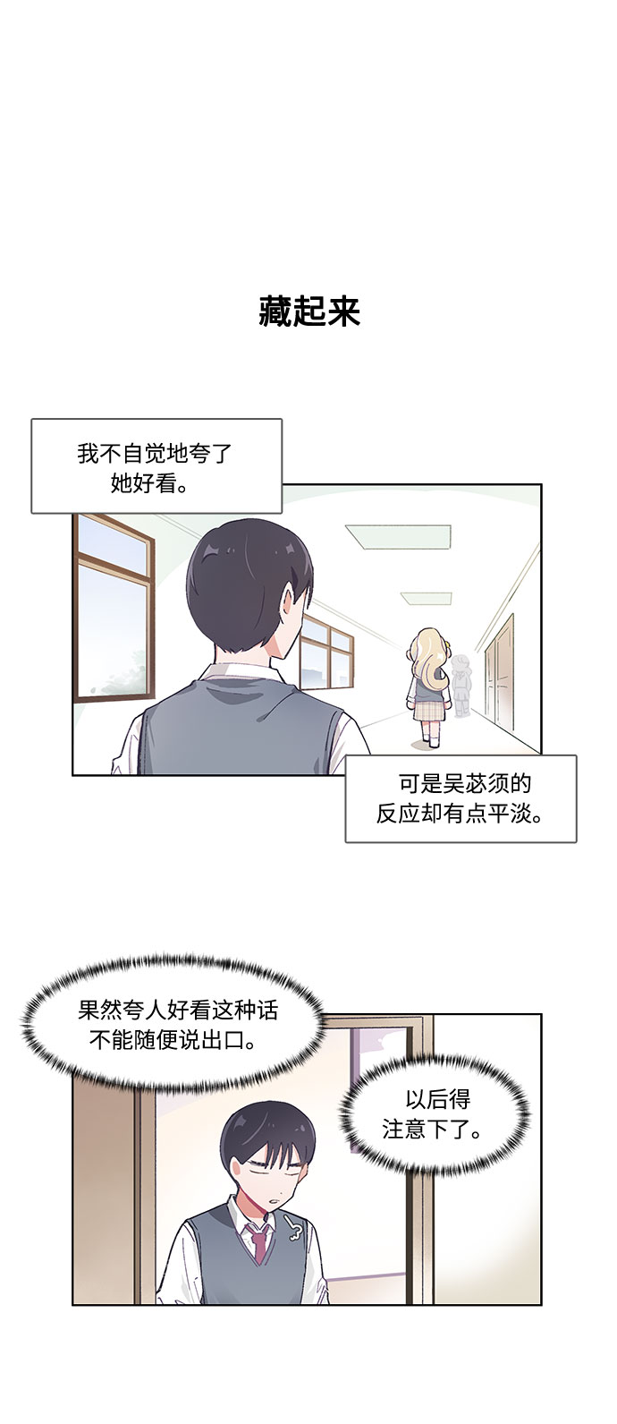 第45话1