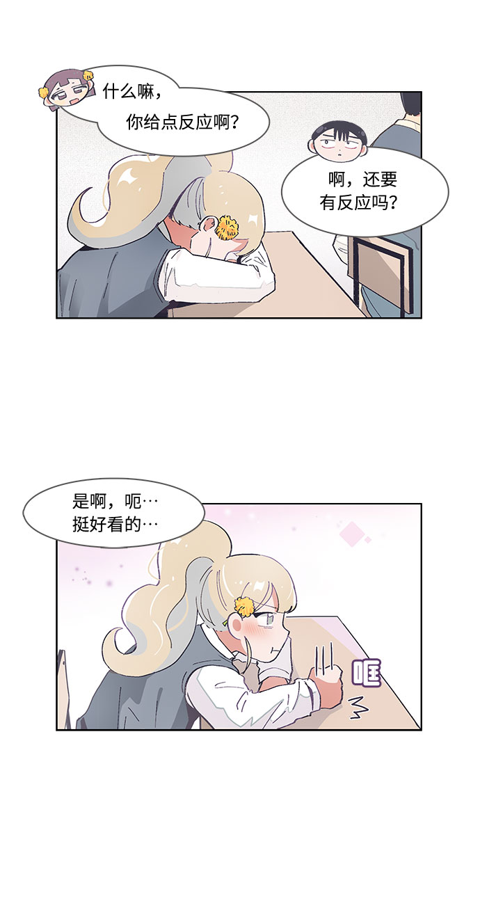 第45话10