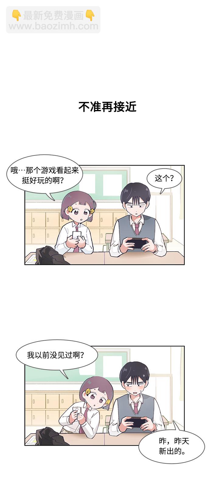 第45话11