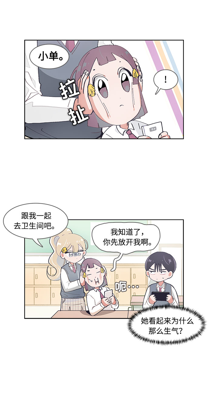 第45话12