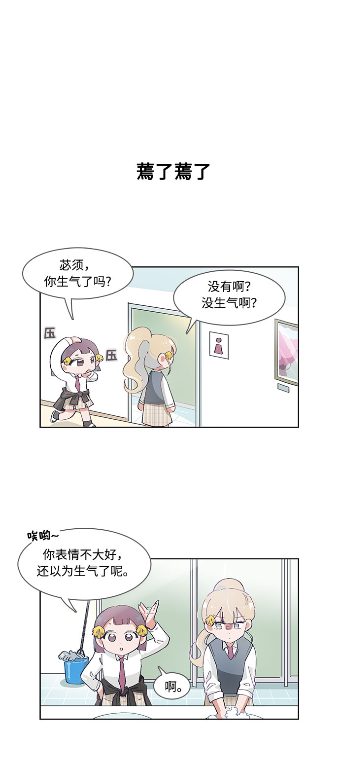 第45话13