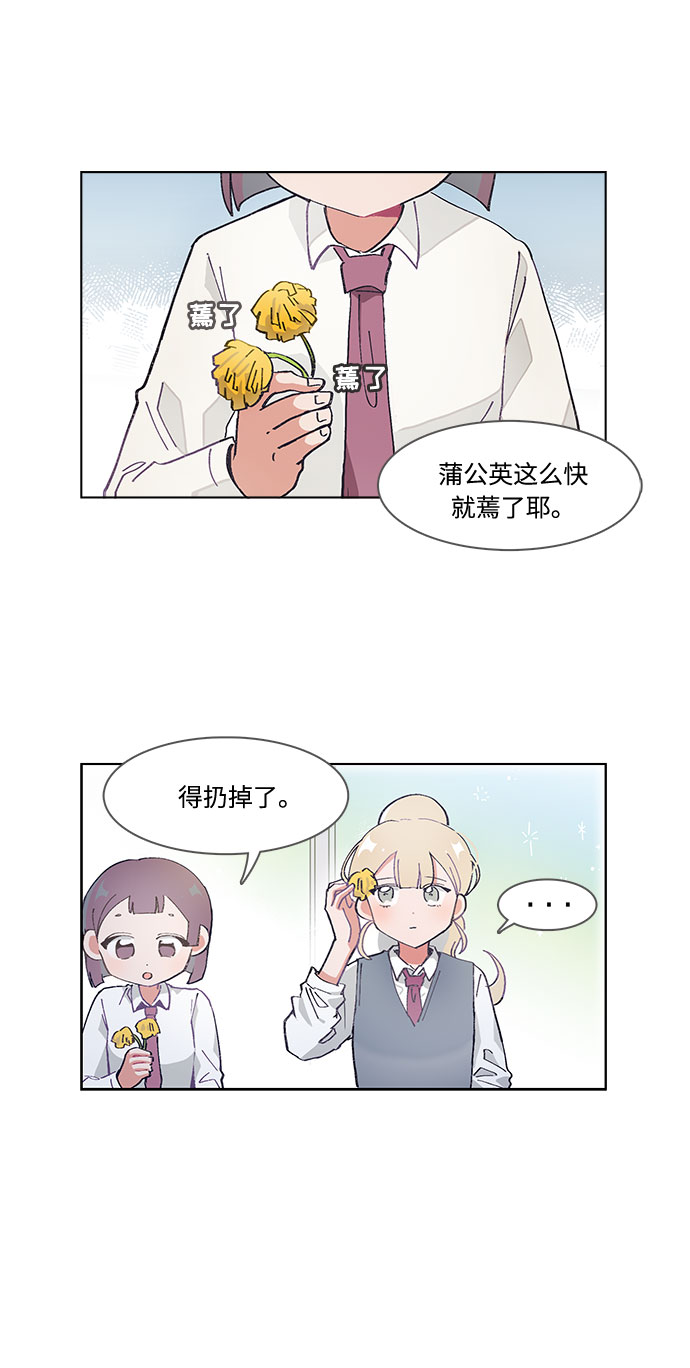第45话14