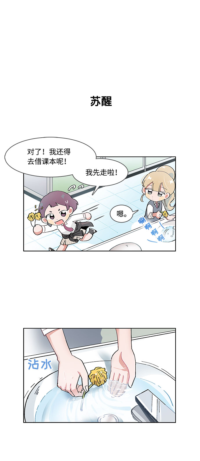 第45话15