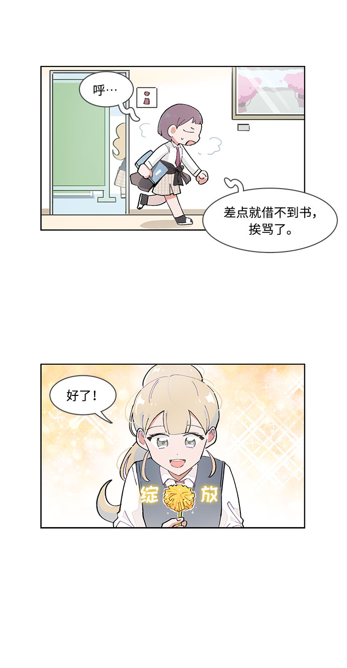 第45话16