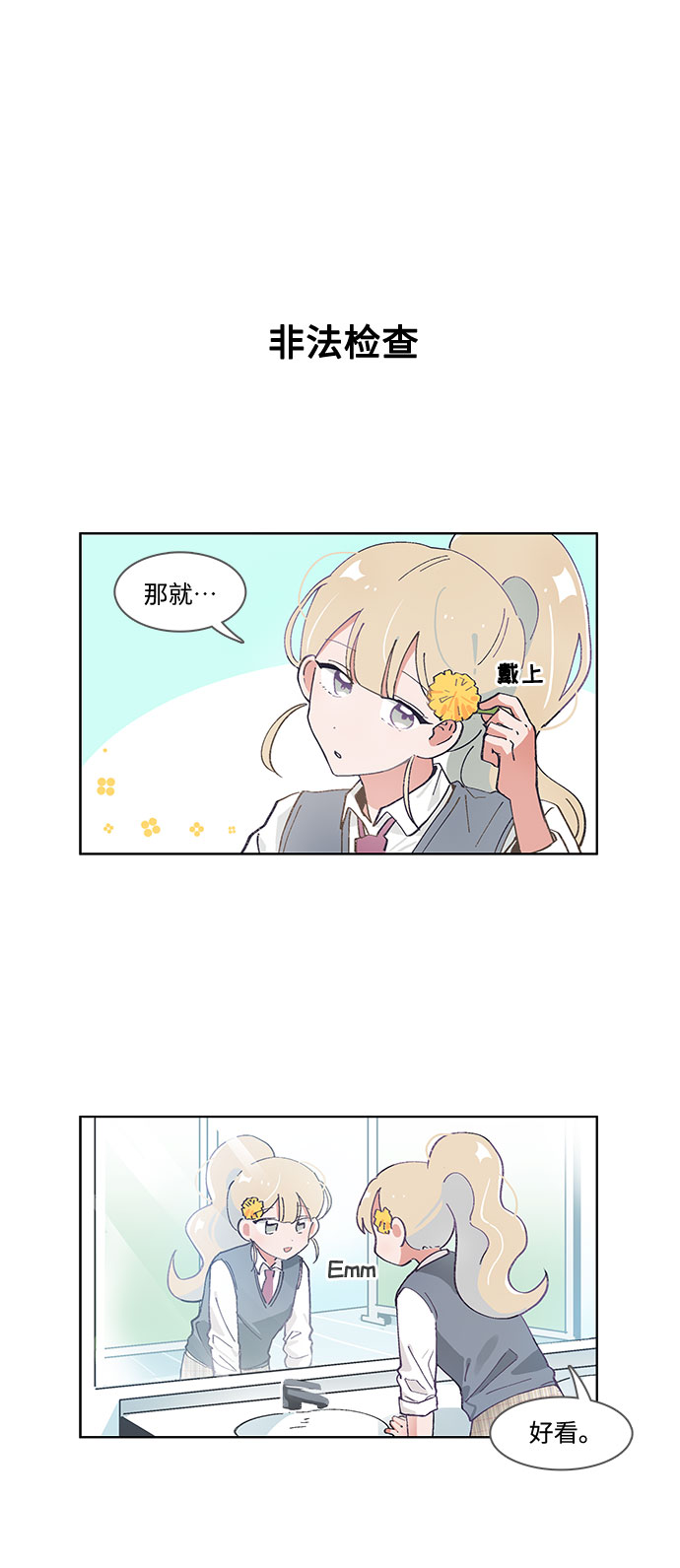 第45话17