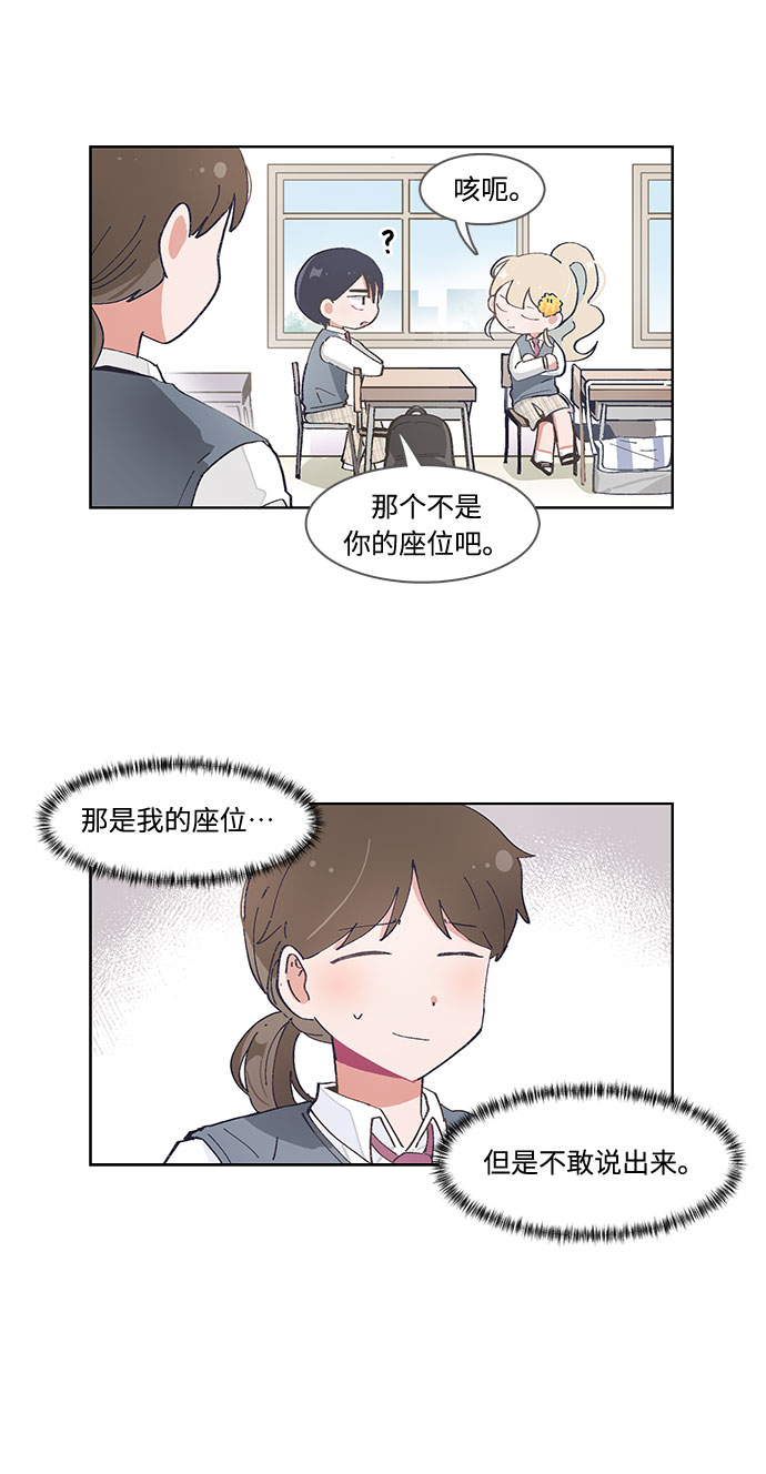 第45话18