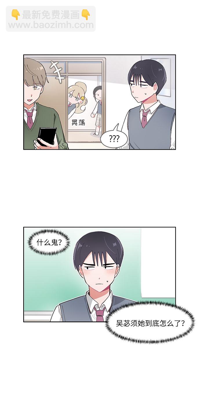 第45话20