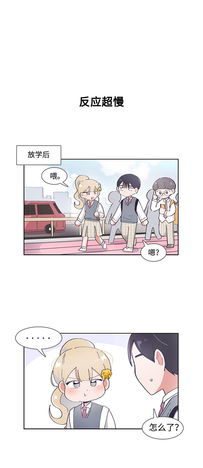 第45话21