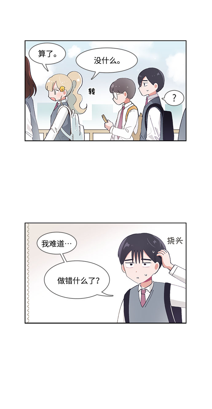 第45话22