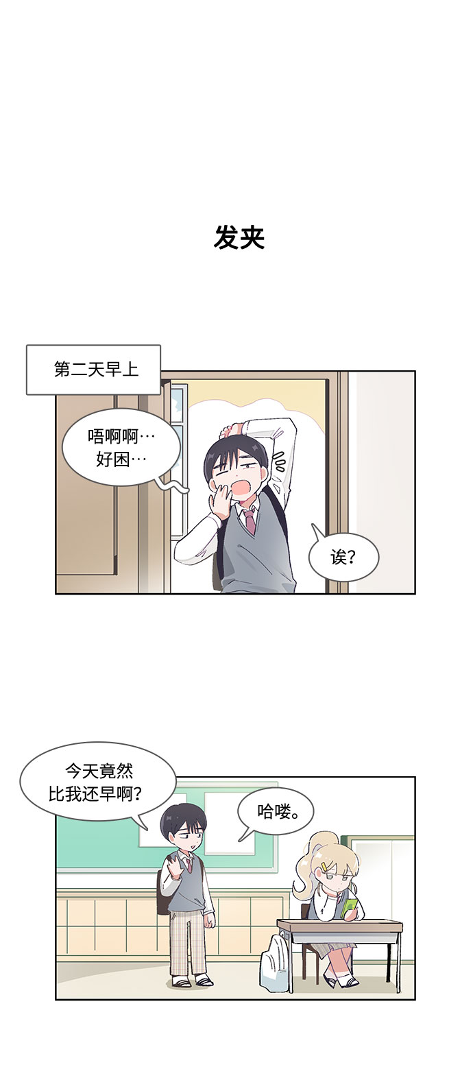第45话23