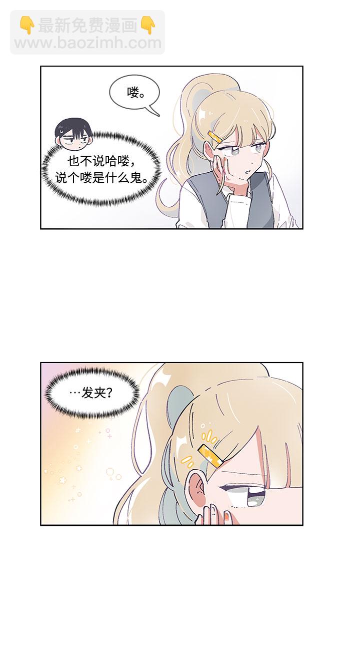 第45话24