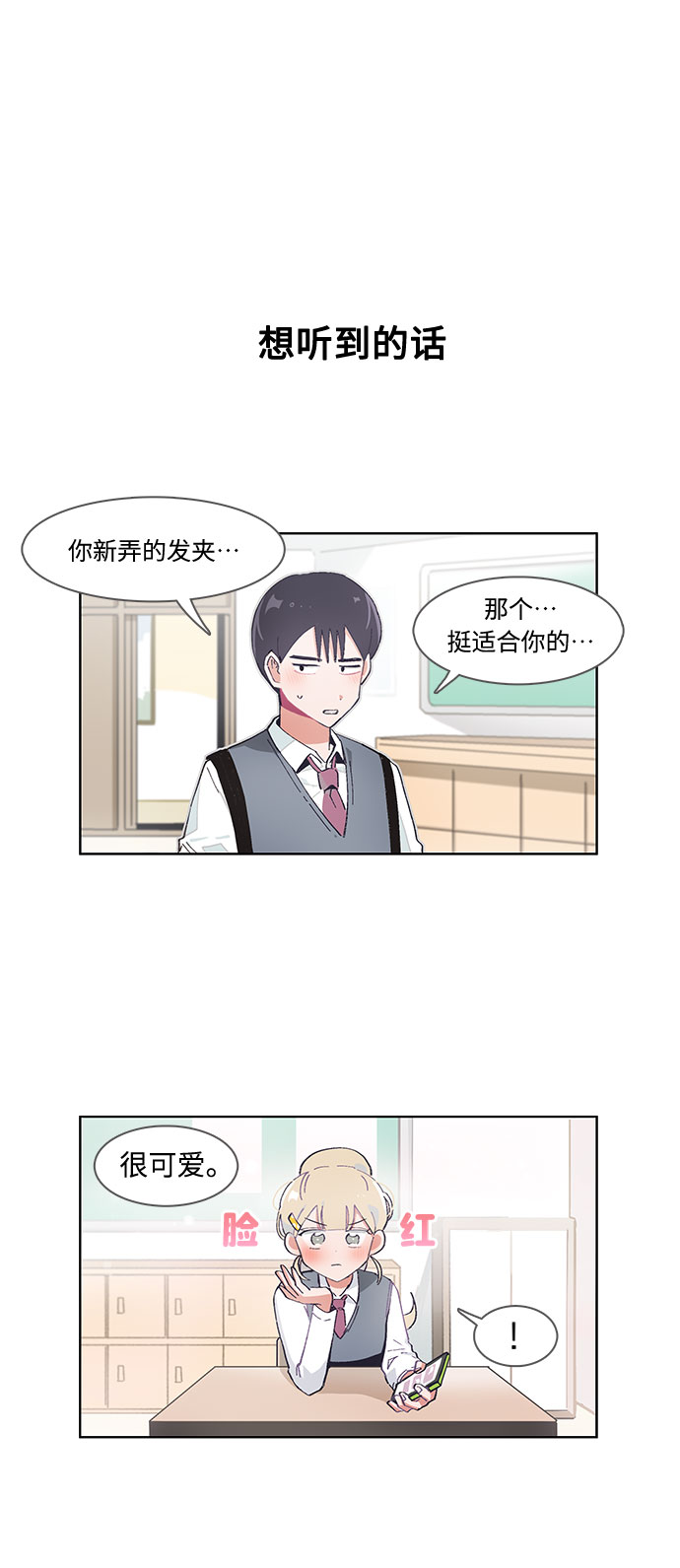 第45话25