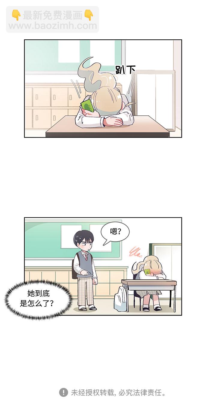 第45话26