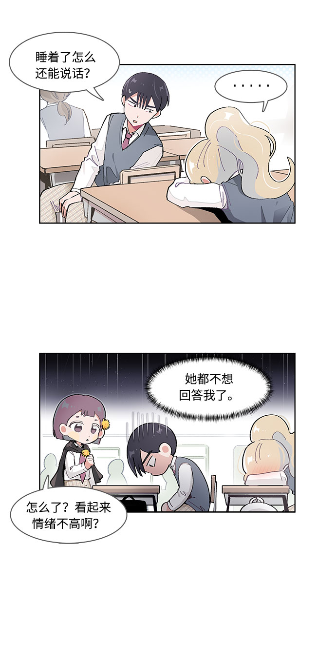 第45话4