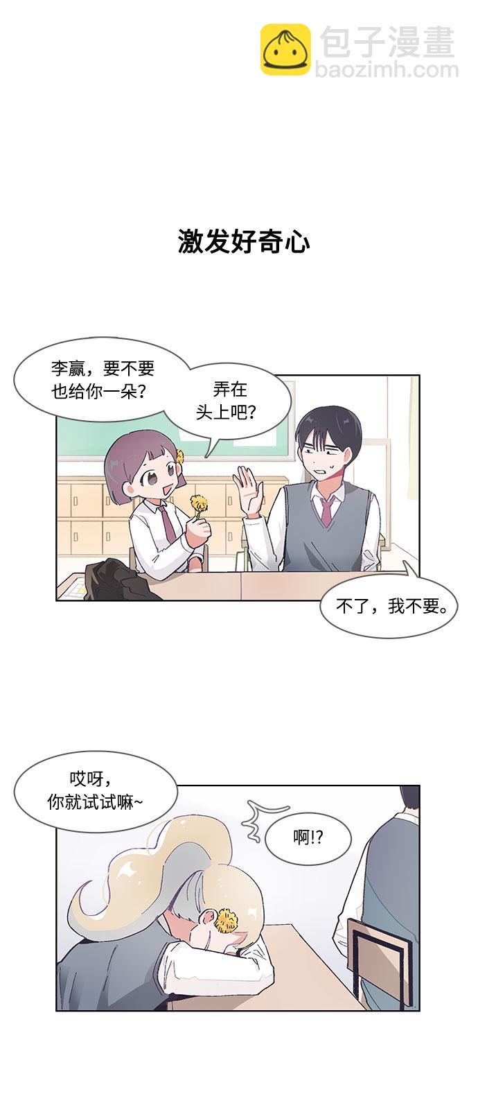 第45话5