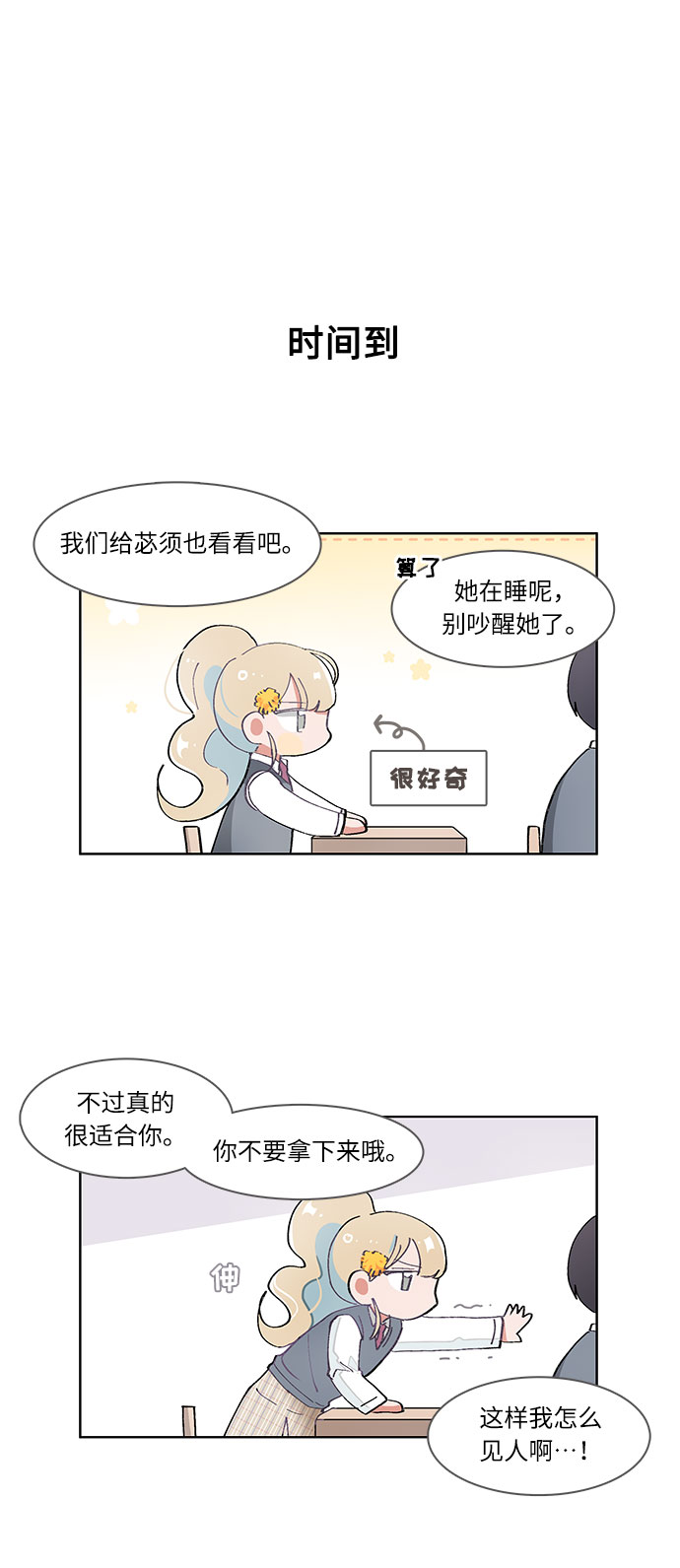 第45话7