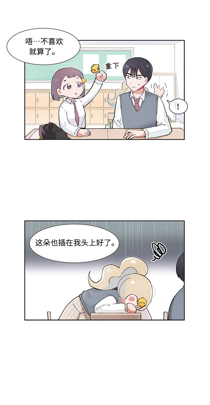 第45话8