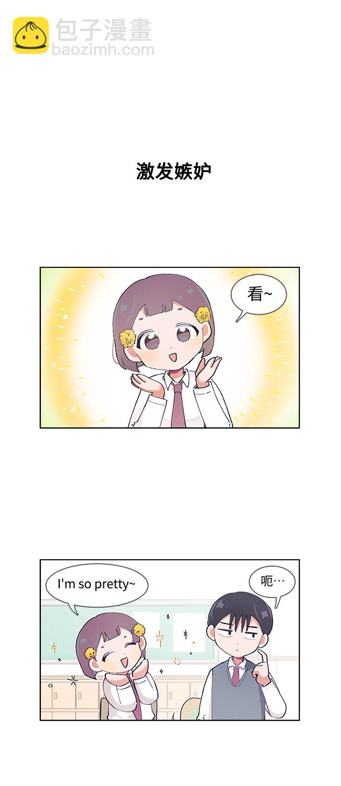 第45话9