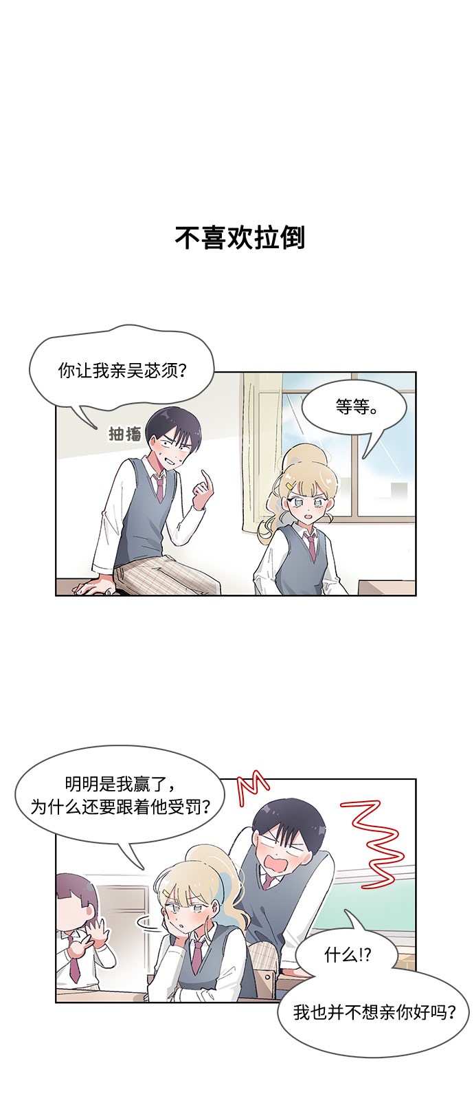 第47话1