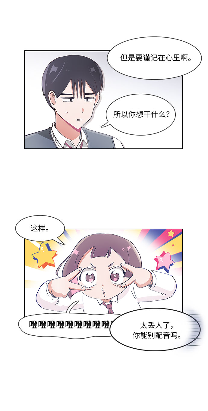 第47话10