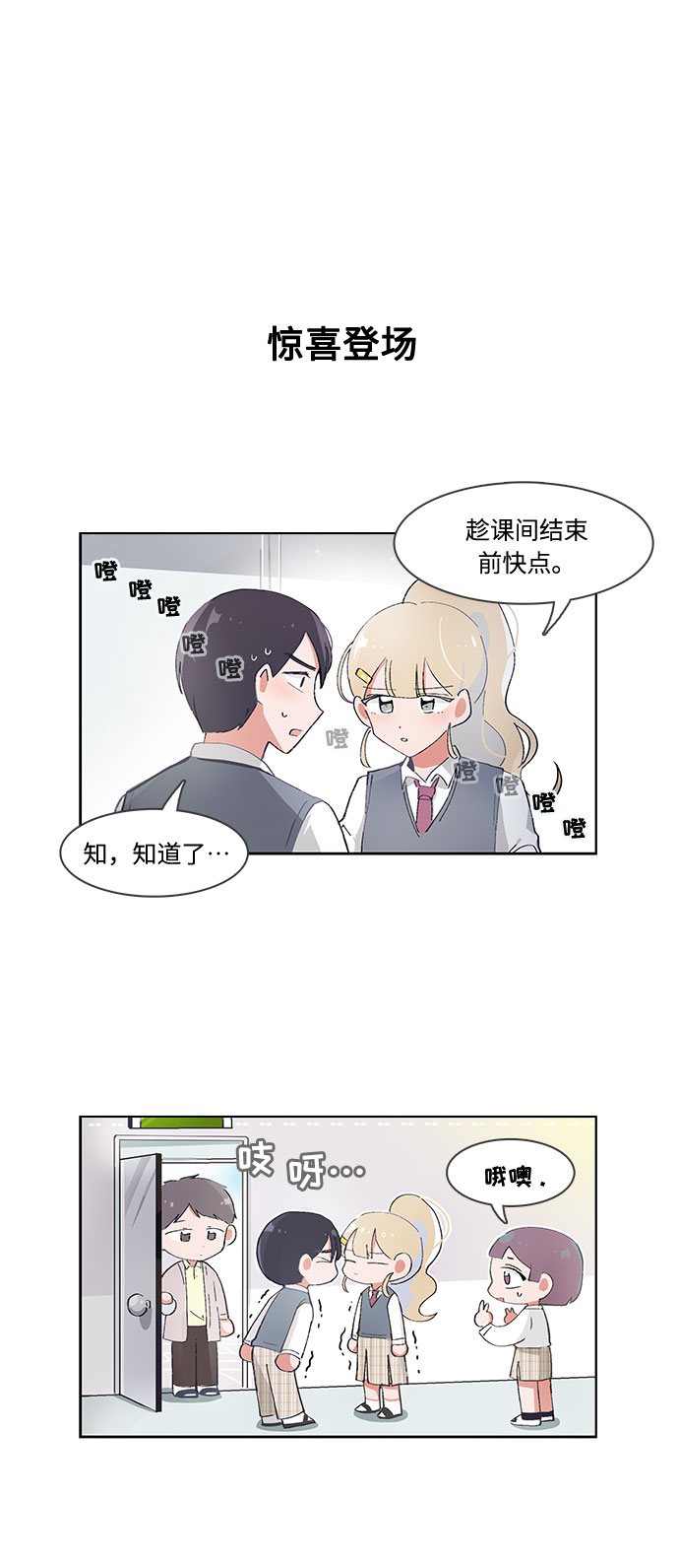 第47话11