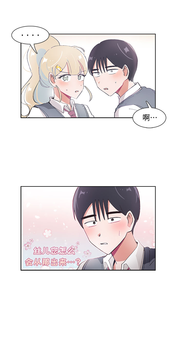 第47话12