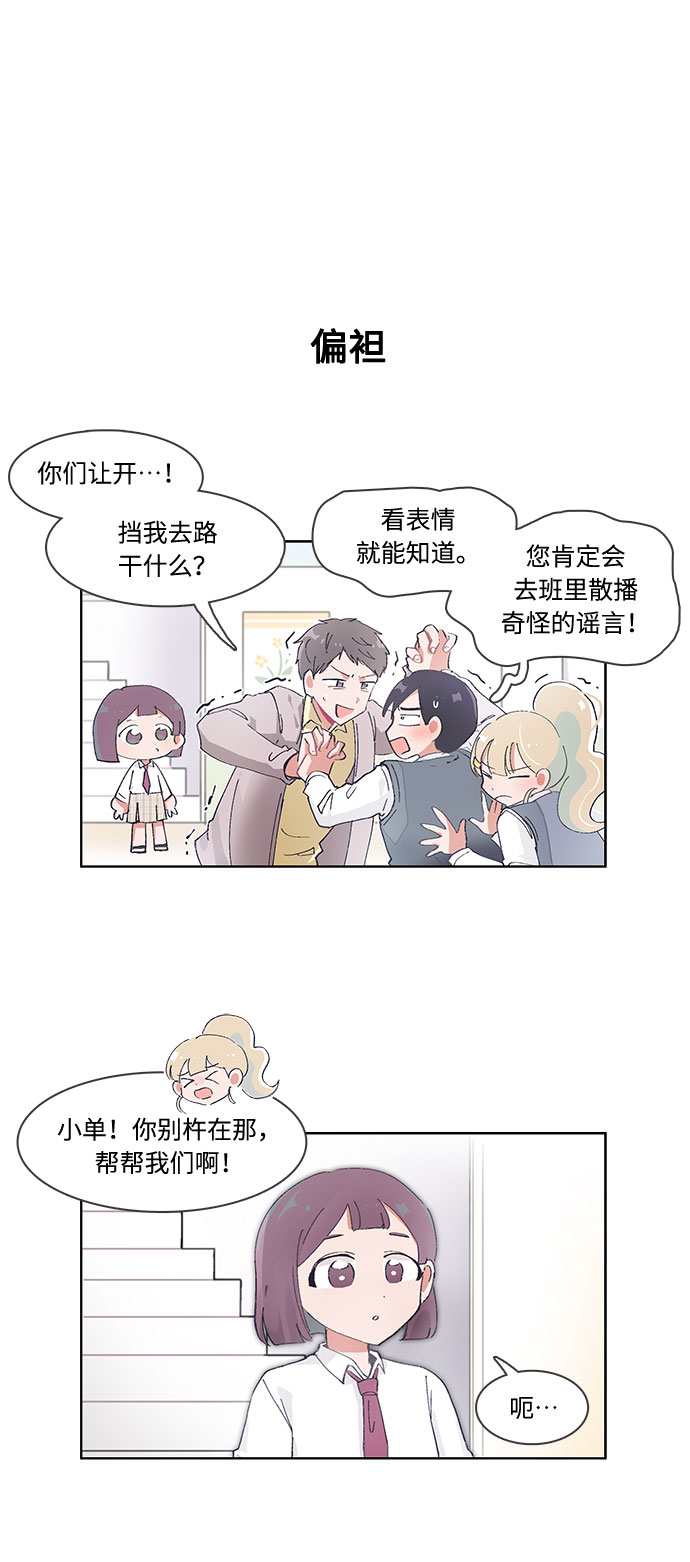 第47话15