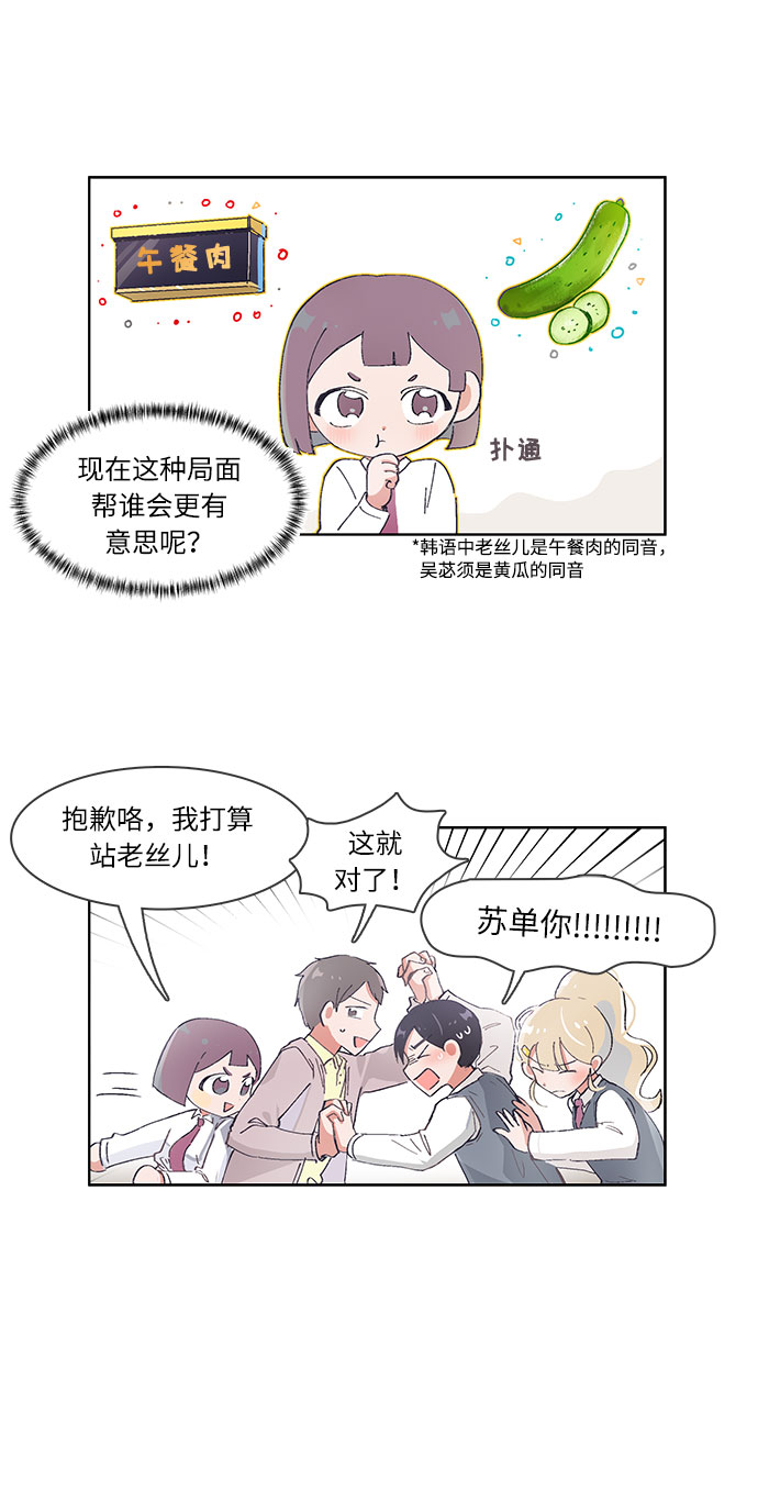 第47话16