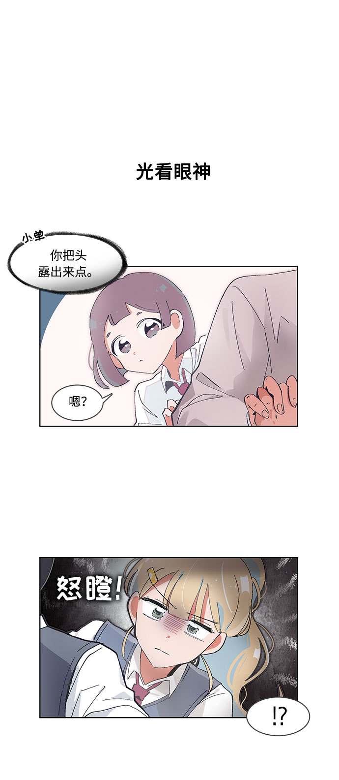 第47话17