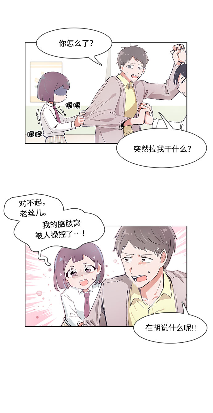 第47话18