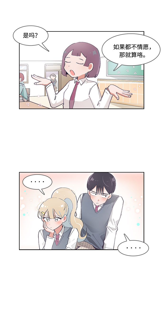 第47话2