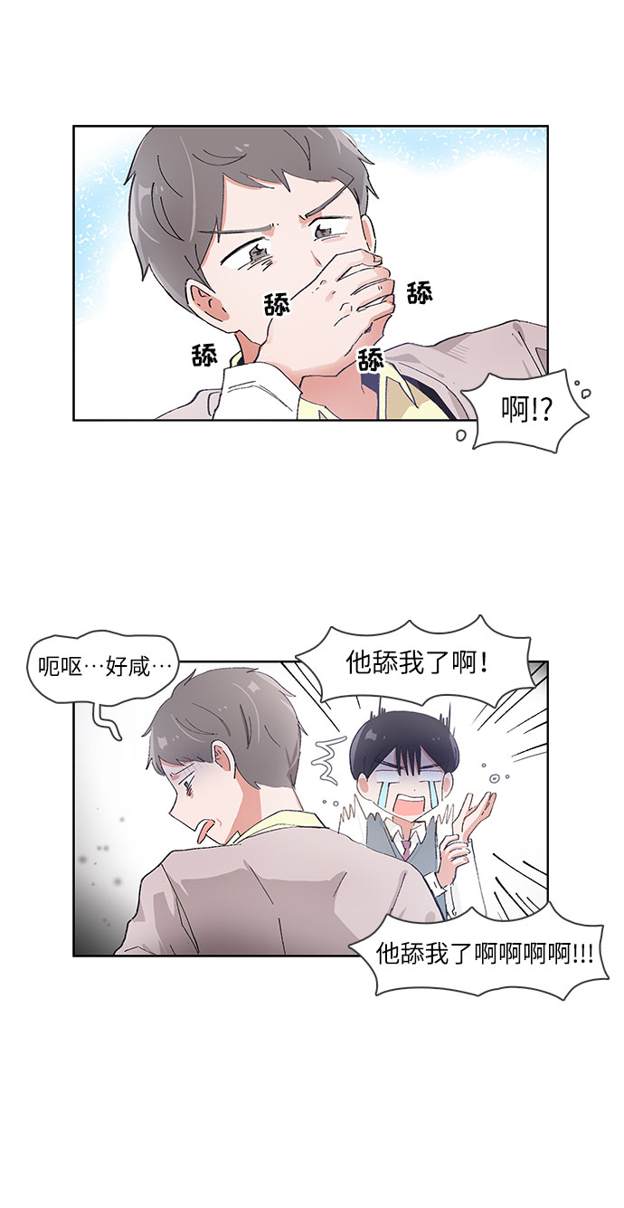 第47话20