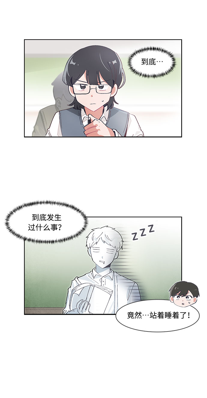 第47话22