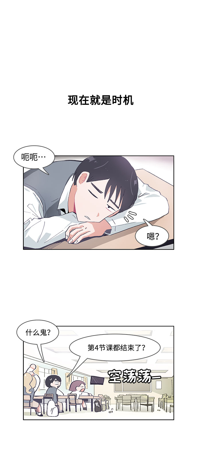 第47话23