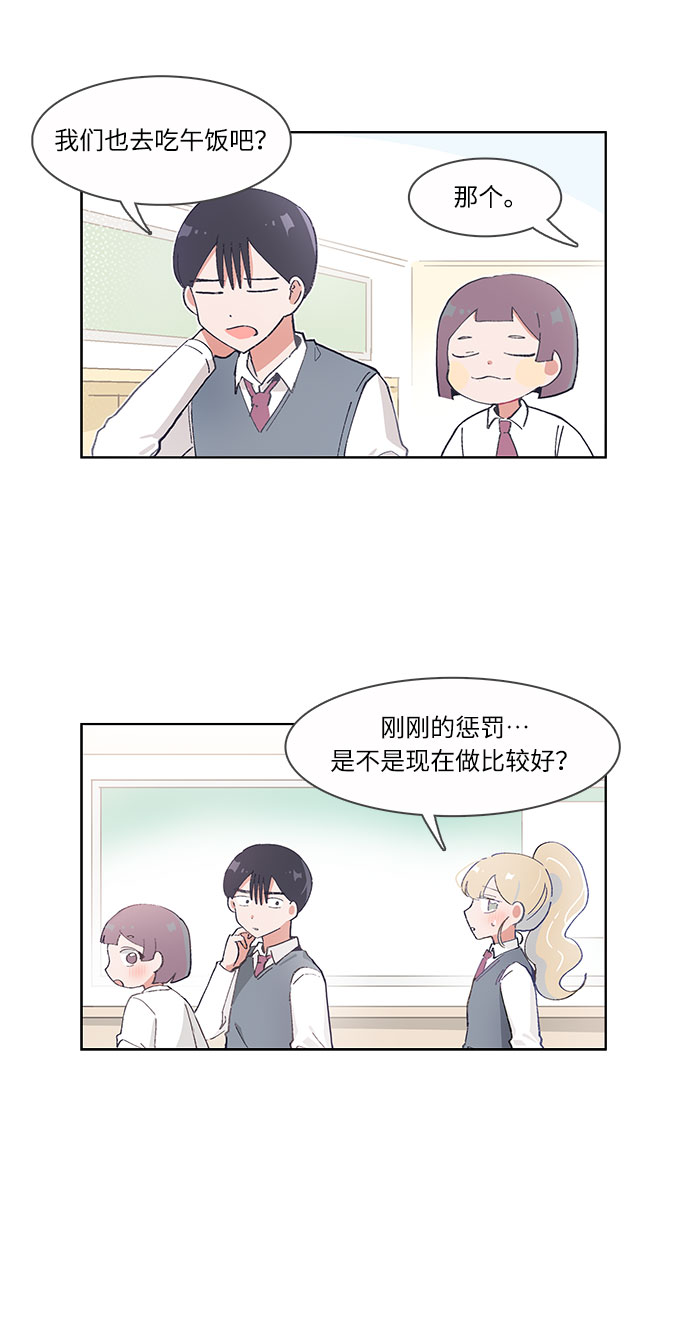 第47话24