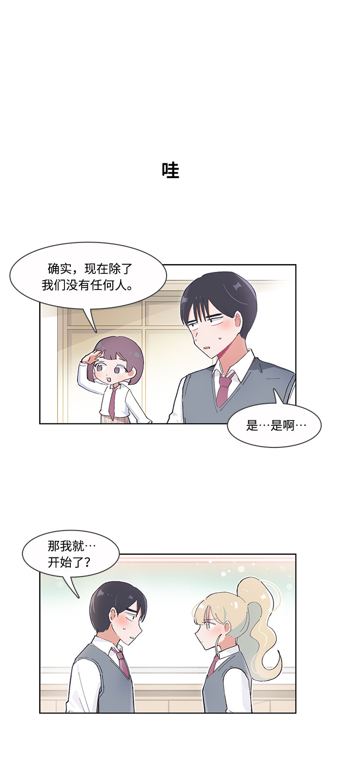 第47话25