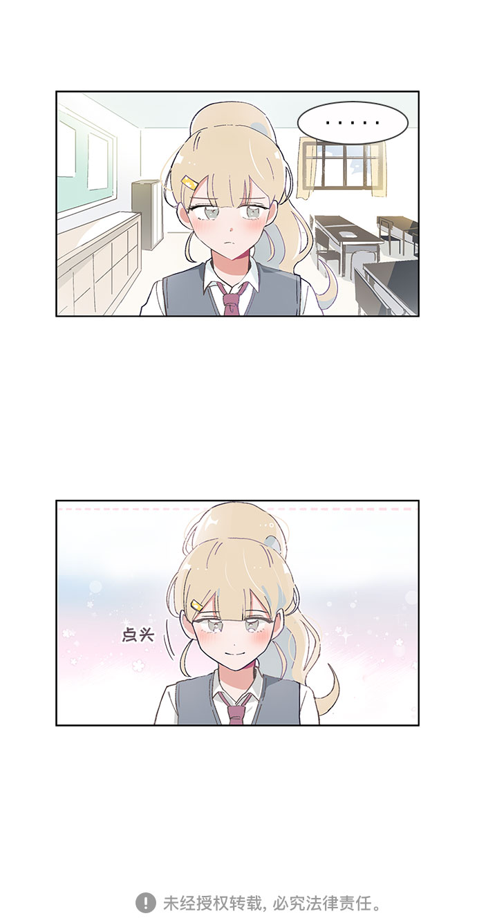第47话26