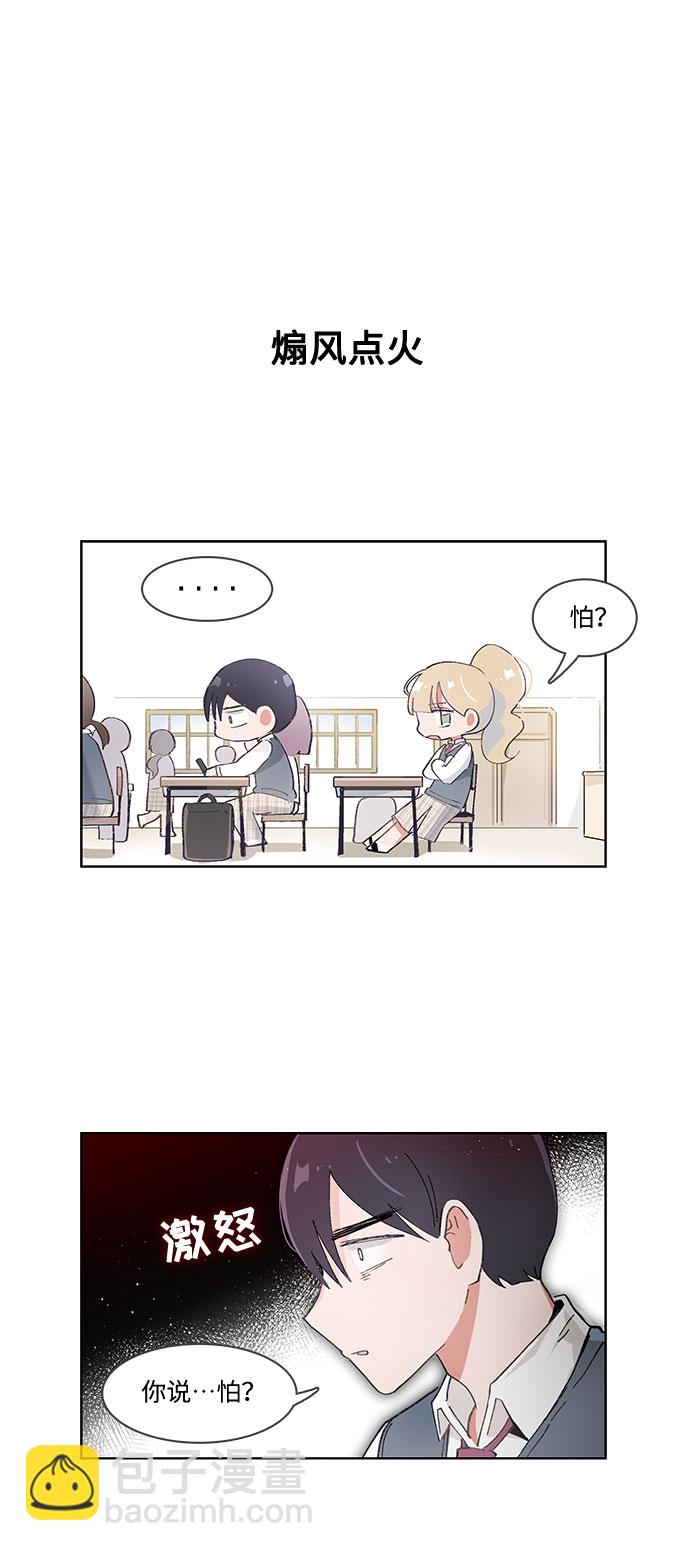 第47话3