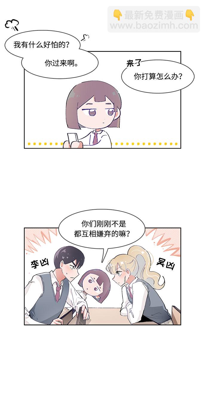 第47话4