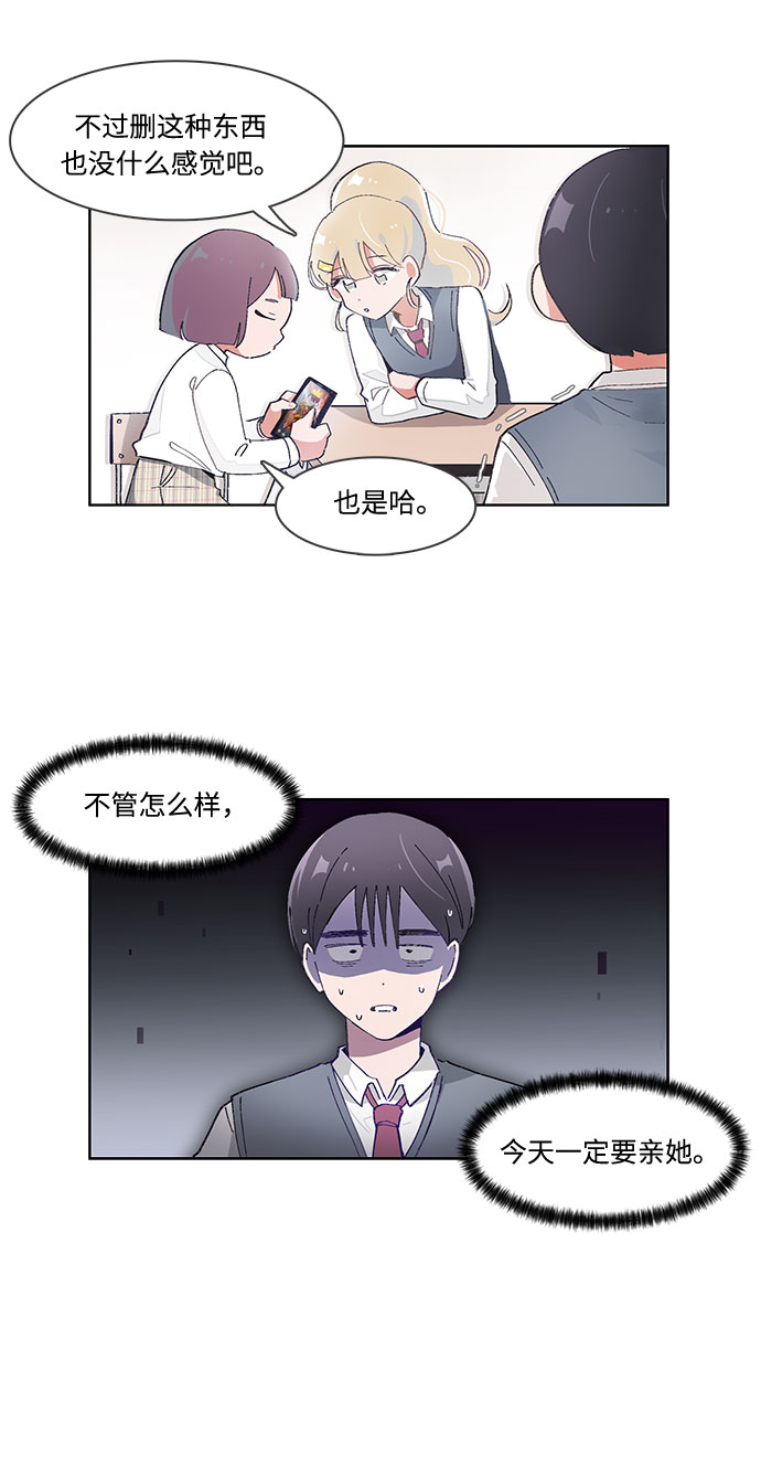 第47话6