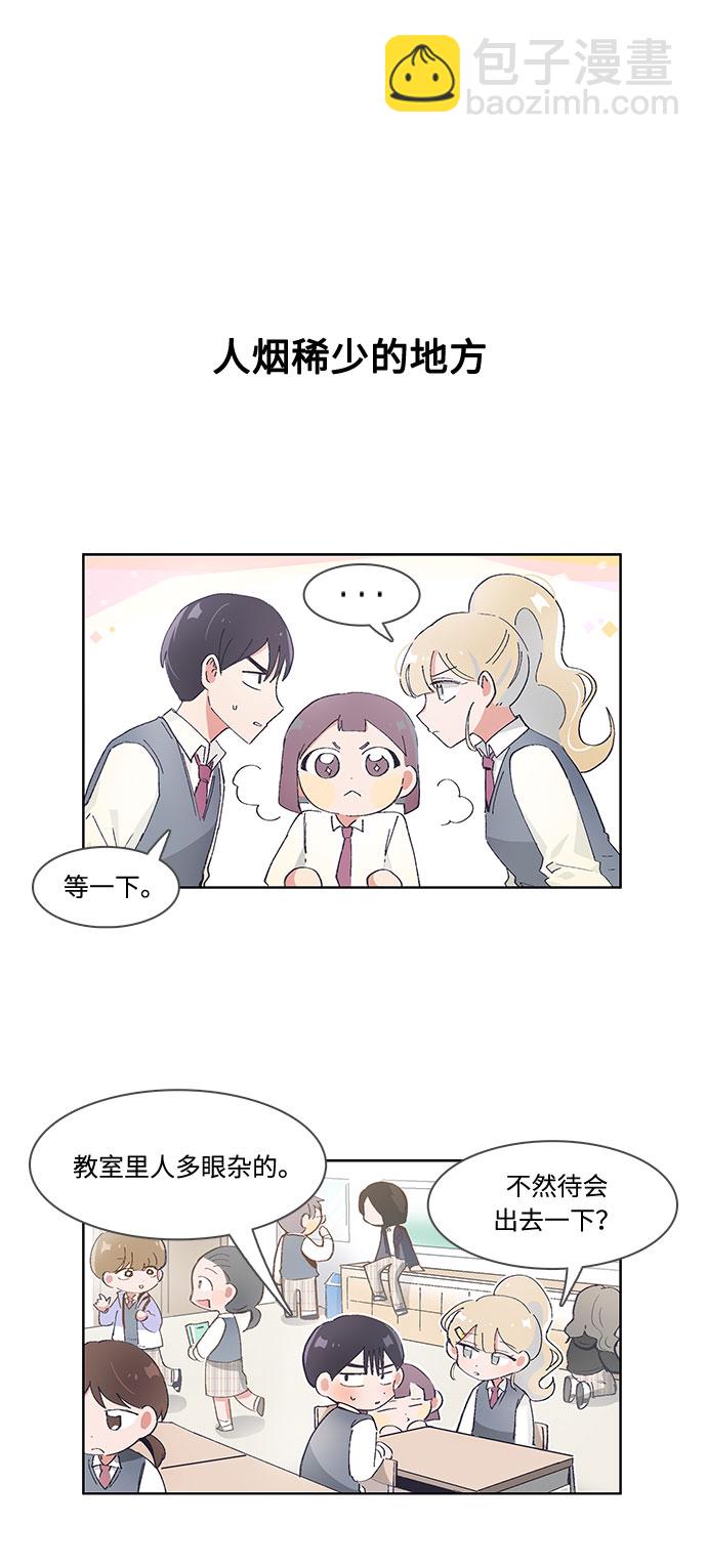 第47话7