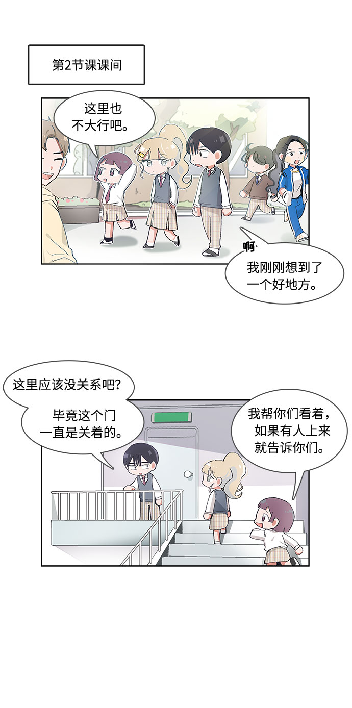 第47话8