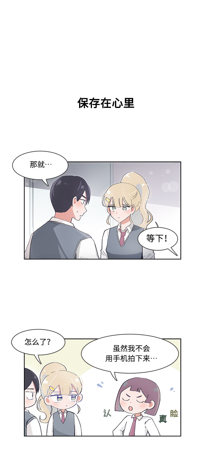 第47话9
